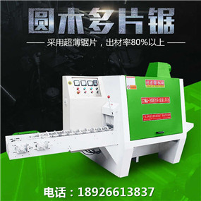 多片鋸都有哪些呢？多片鋸的優勢介紹